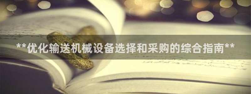 九游会官网ag旧版