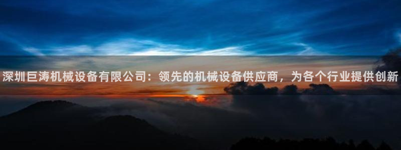 九游会老哥俱乐部交流社区