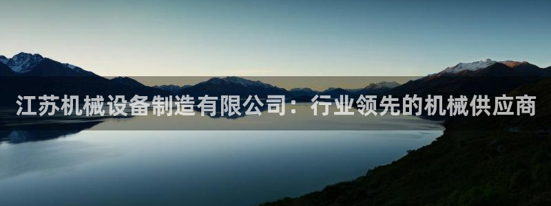 九游会a?g