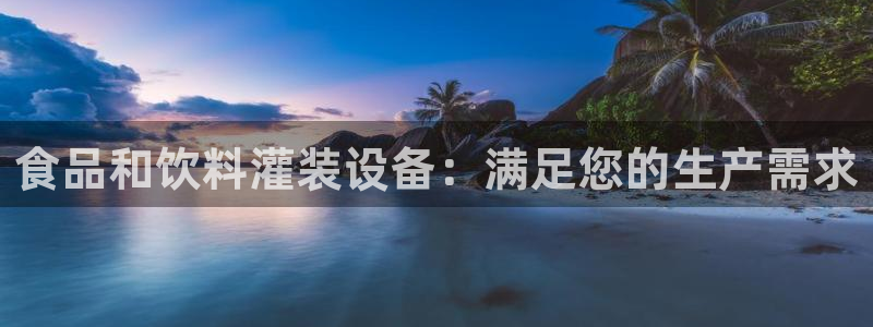 九游会集团菲律宾