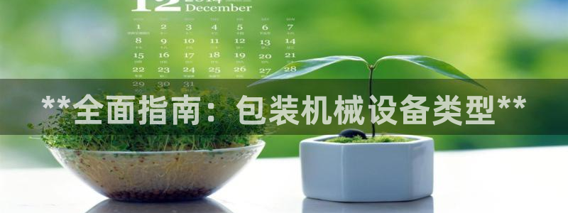 J9九游会集团