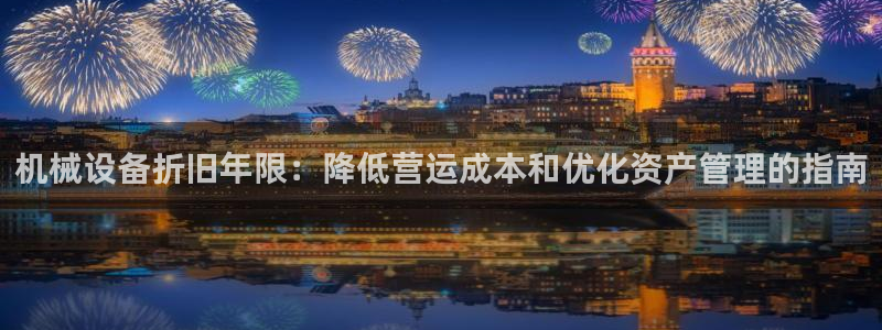 j9游会真人游戏第一品牌