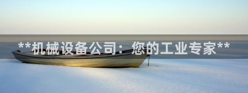 ag九游会登录网站