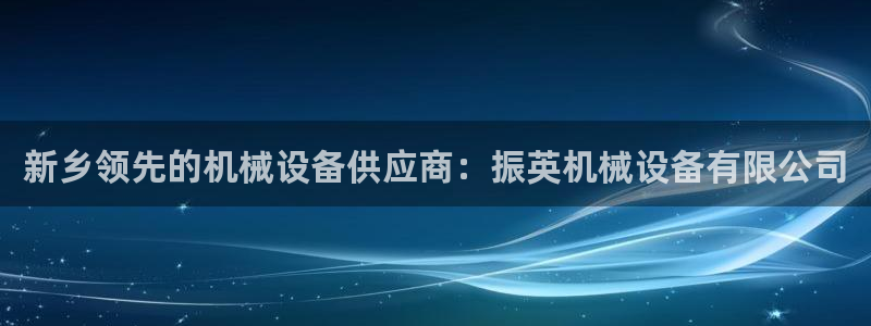 九游会平台王一博泰国