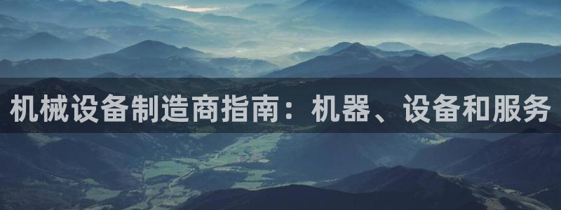 j9九游会app官网下载