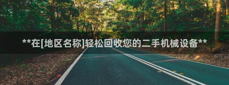 j9官网登录入口