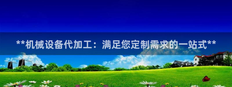 j9九游会如何充值