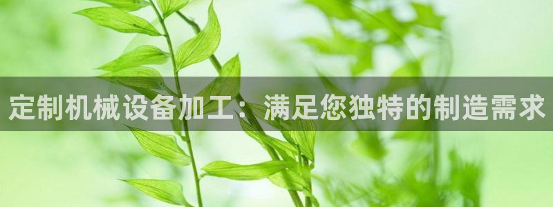 九游j9官网入口