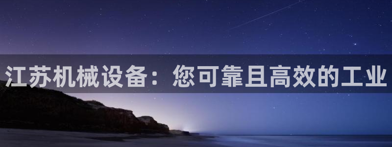 j9363九游会首页