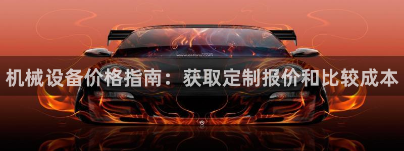 九游会平台王一博泰国