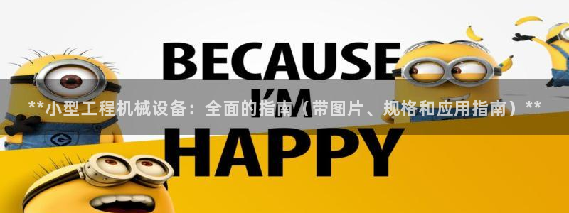 九游会官