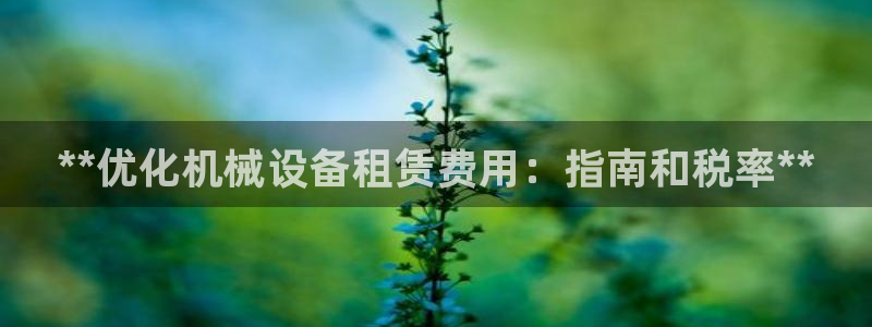 九游会网址入口