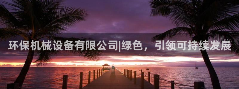 九游会黑吗