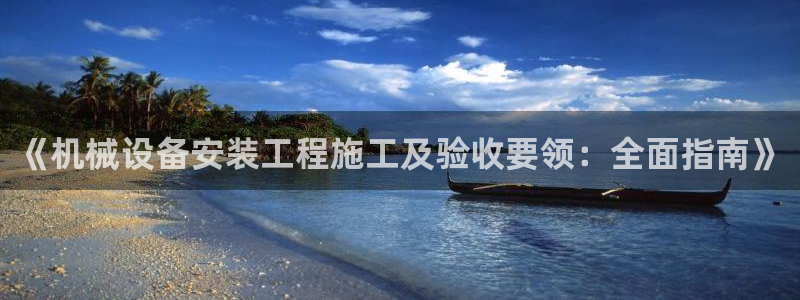 九游会官方在线平台
