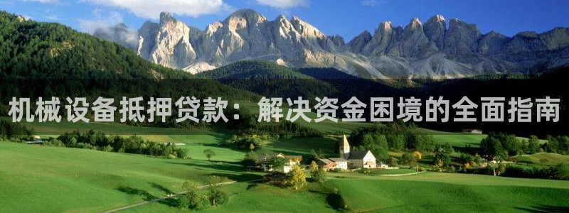 九游会ag首页