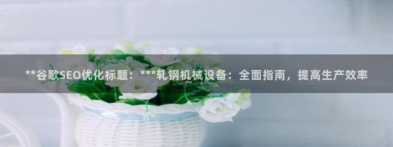 九游j9国际