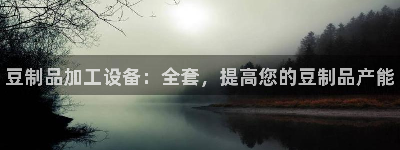 九游会j9