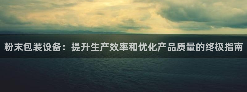 九游会员官网真人游戏第一品牌