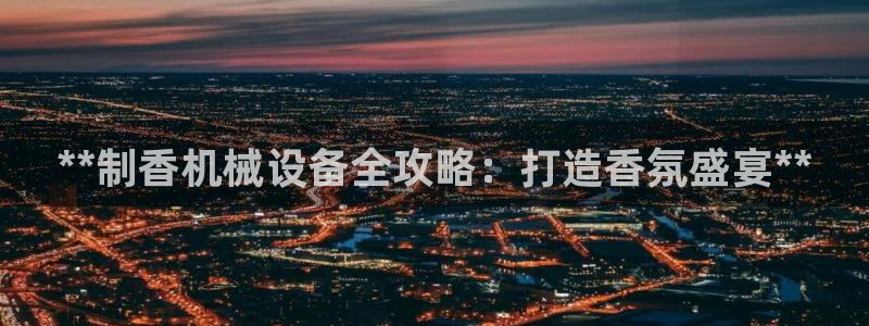 九游会官网首页进入吗