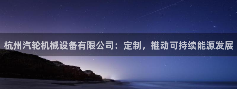 九游会官网下载最新版