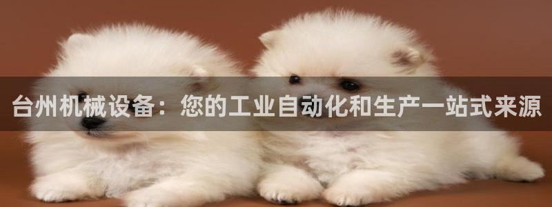 九游会官网老哥俱乐部