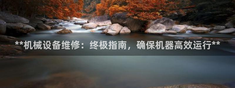 九游会集团正规吗