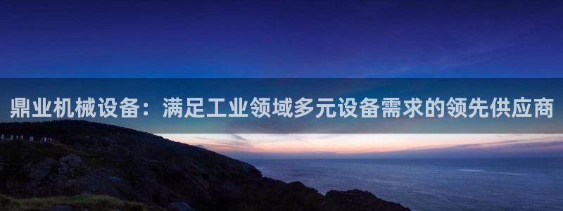 九游会电话