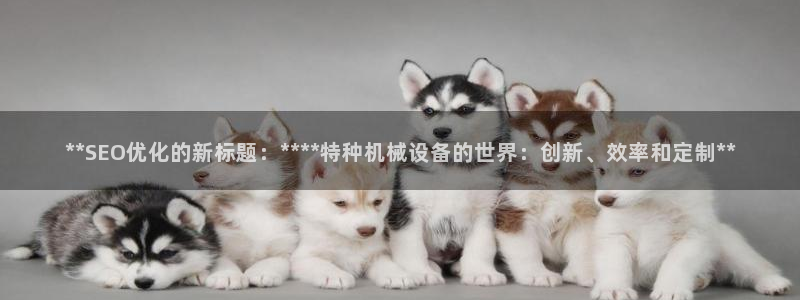 九游会AG下载手机端