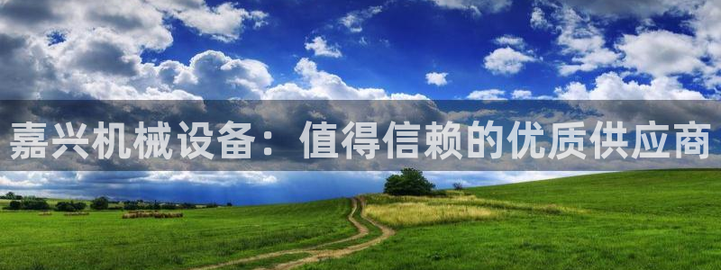 J9九游会试玩入口