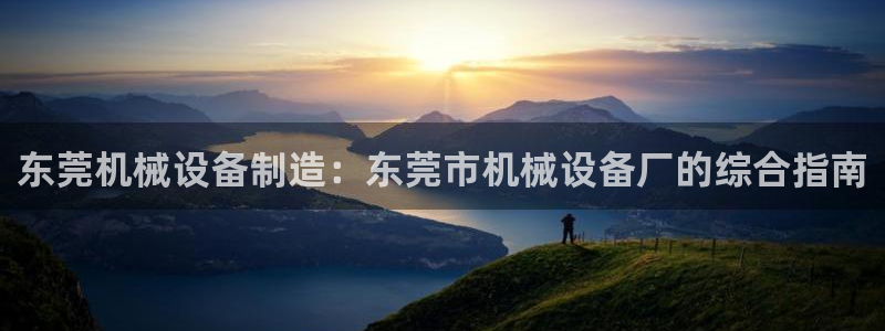 九游会官方