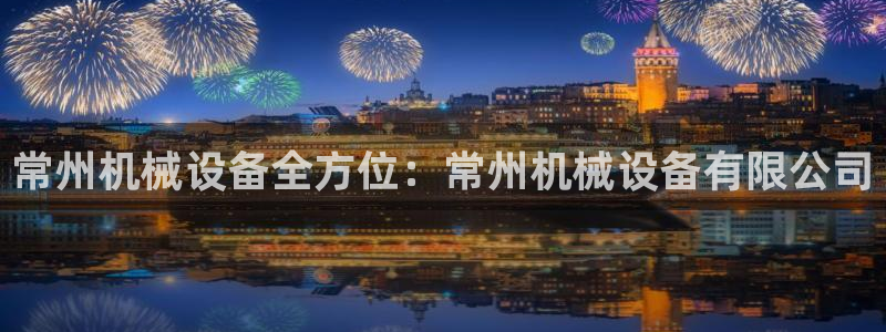 九游会登录网站吗