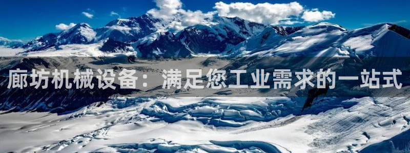 9游会app下载
