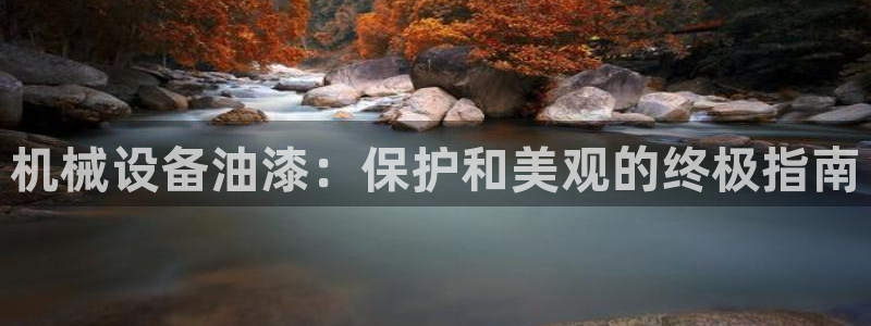 九游会登录网址多少