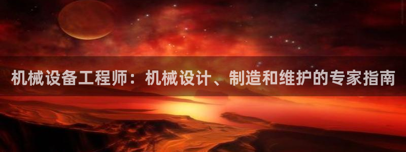 九游会手机登陆