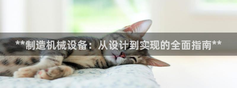 九游会官网登录入口网页首页