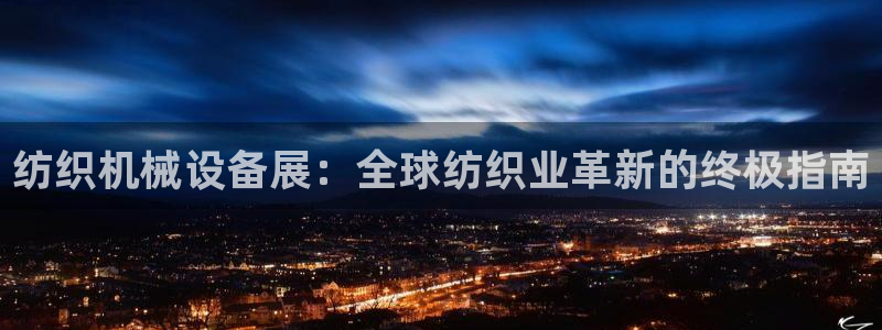 ag九游会官网网址