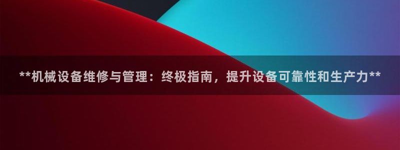 九游会登陆地址