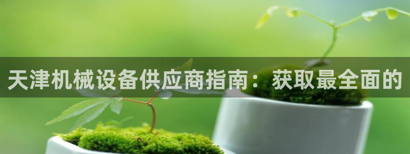 九游会亚洲官网