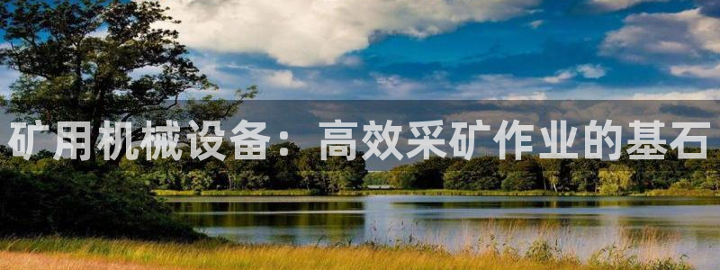 九游会可以提现吗