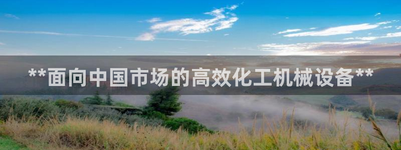 九游会集团币圈