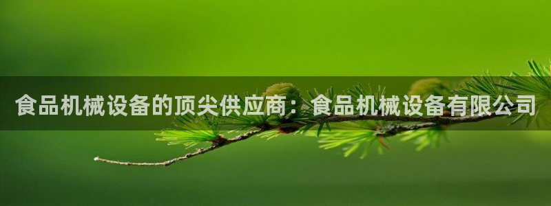 j9九游会app官网下载