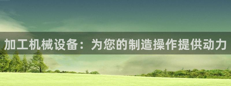 九游会视讯,九游会视讯官网