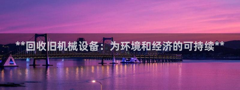 九游会登录网站