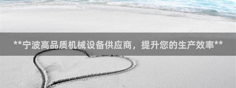 J9九游会官网-真人游戏第一品牌