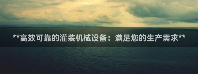 九游会官网在线登录入口