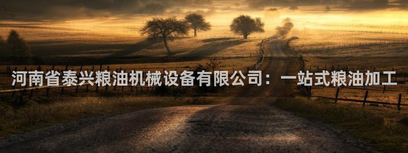 九游会官网地址