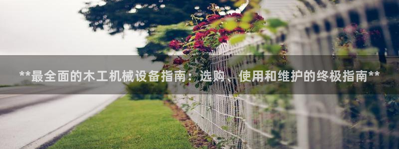 J9九游会官方平台