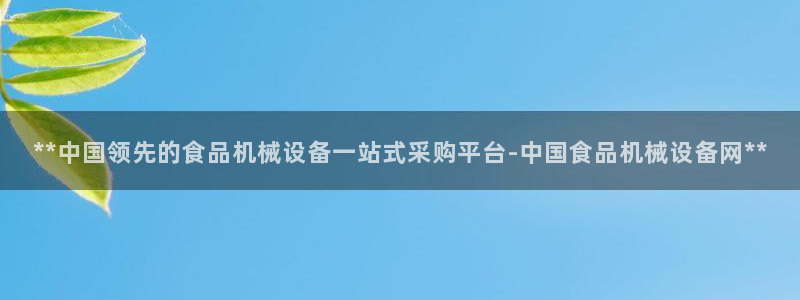九游会老哥俱乐部官方网站