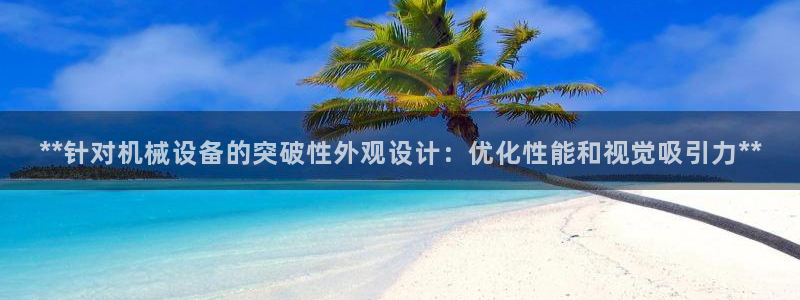 九游会亚洲登录