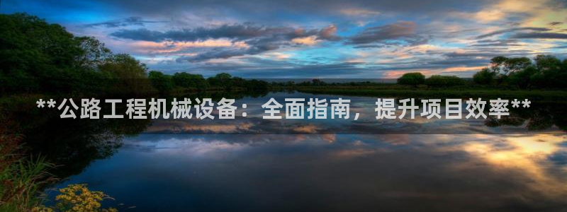 九游会网站网